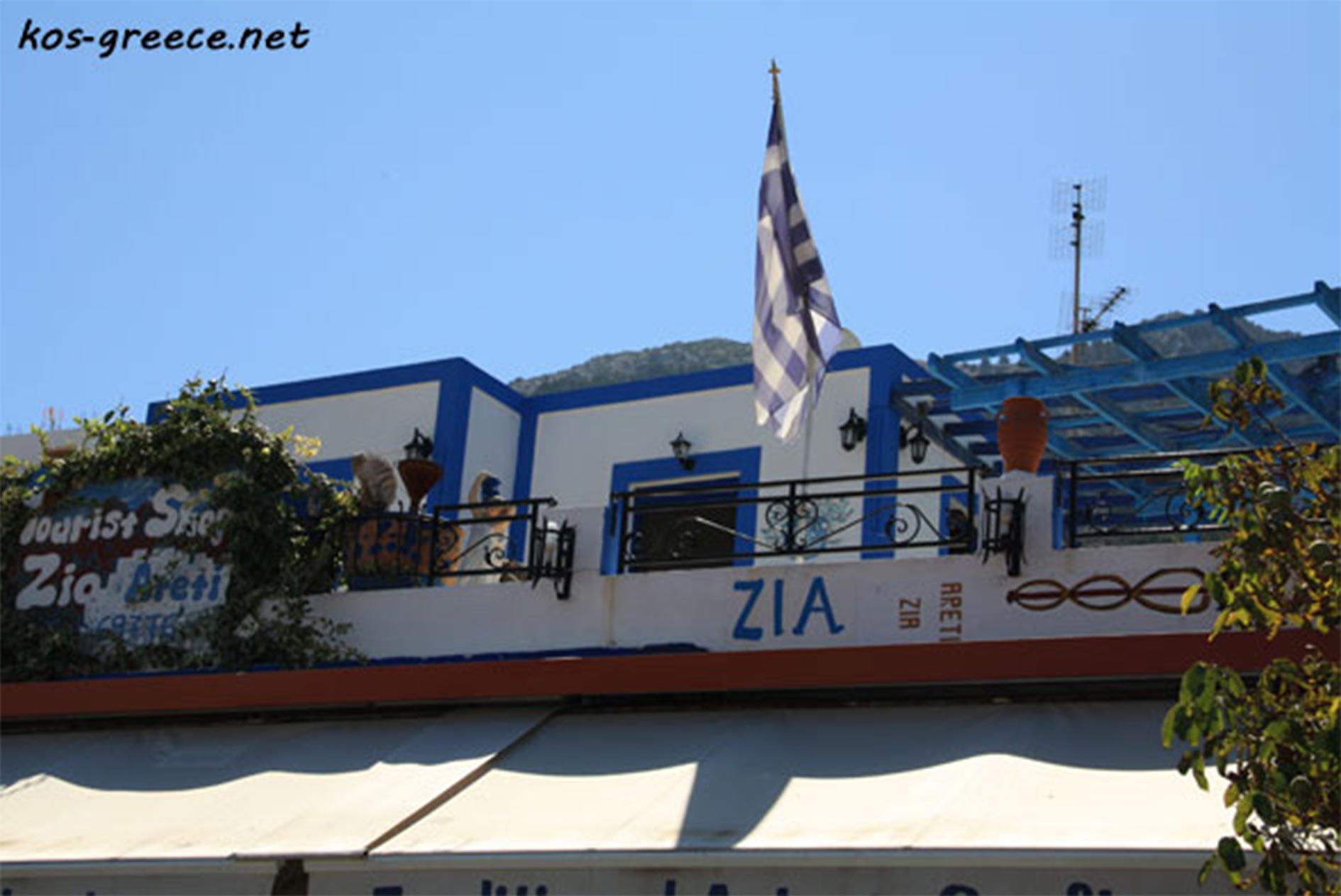 Zia village